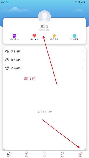 �ǻ�����app�ֻ���