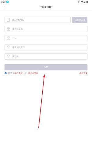 �ǻ�����app�ֻ���