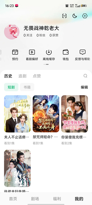 ľҶ��Ѷ̾�app���°�