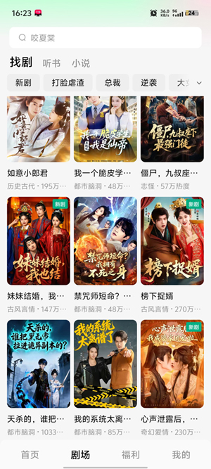 ľҶ��Ѷ̾�app���°�