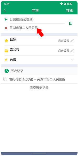 �ߺ����������ߺ�app��׿���°�