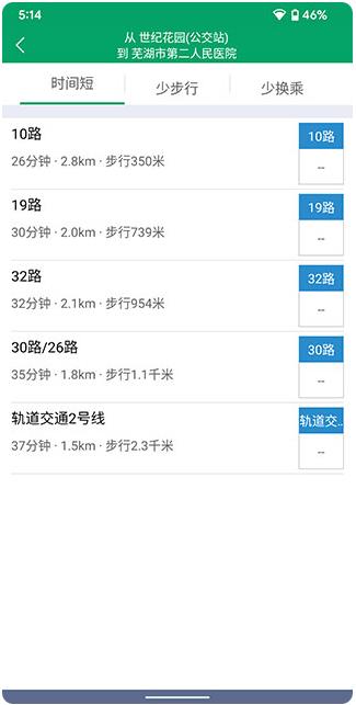 �ߺ����������ߺ�app��׿���°�