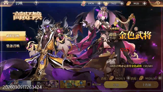 武将无双0.1折每日千元代金 武将无双0.1折每日千元代金