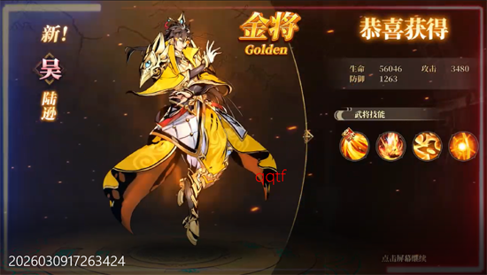 武将无双0.1折每日千元代金 武将无双0.1折每日千元代金