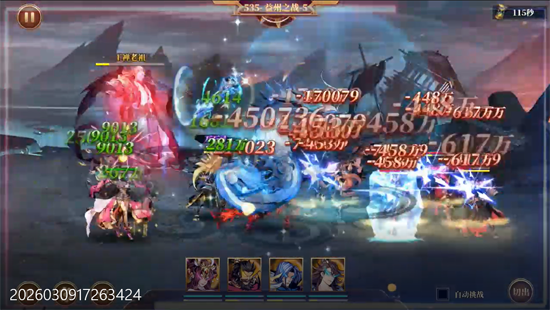 武将无双0.1折每日千元代金 武将无双0.1折每日千元代金