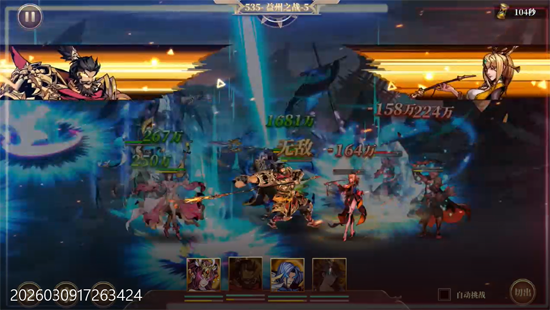 武将无双0.1折每日千元代金 武将无双0.1折每日千元代金