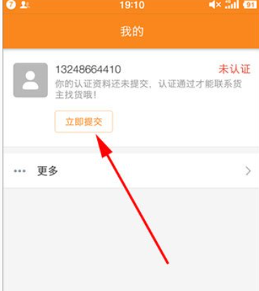 ������˾����app��¼