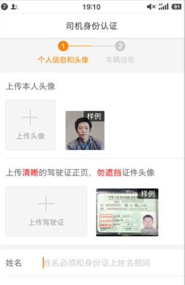 ������˾����app��¼