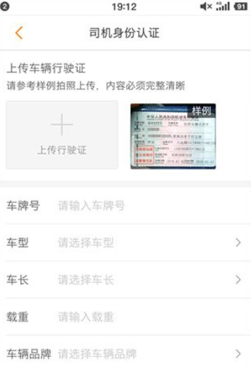 ������˾����app��¼