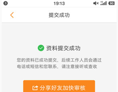 ������˾����app��¼