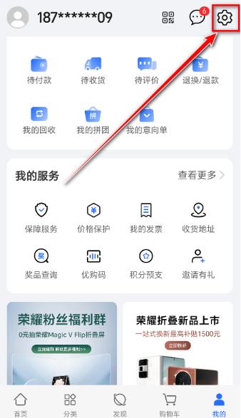 ��ҫ�̳�app�ٷ���