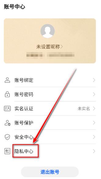 ��ҫ�̳�app�ٷ���