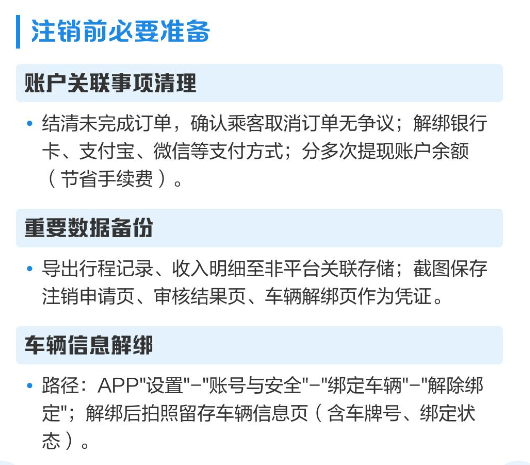 �εγ���˾����app