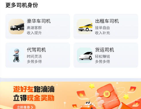 �εγ���˾����app