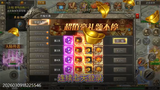 ��������ר���߱���