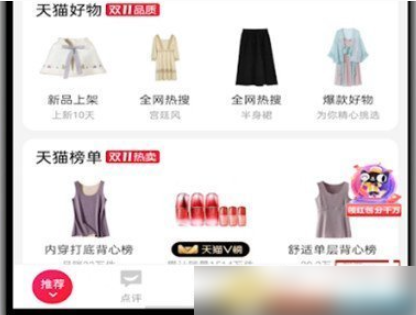 �ֻ���èapp�ٷ���