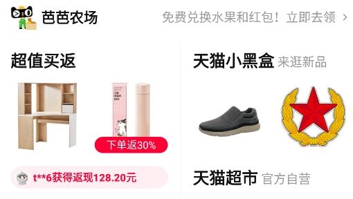 �ֻ���èapp�ٷ���