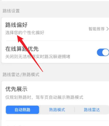 百度地图app官方版 百度地图app官方版