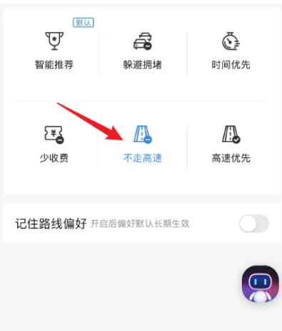 百度地图app官方版 百度地图app官方版