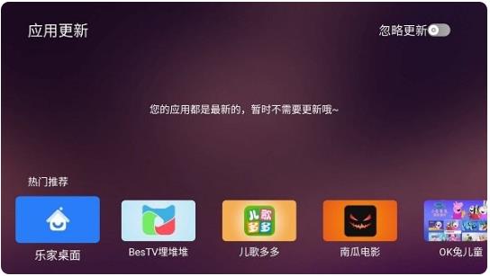 �����г�app���°�