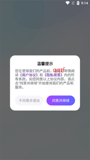 ����ָOperatorӦ�����°�