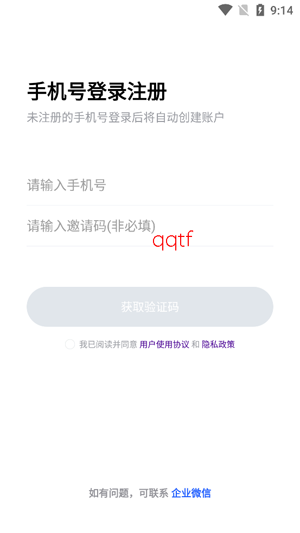 ����ָOperatorӦ�����°�