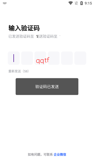 ����ָOperatorӦ�����°�