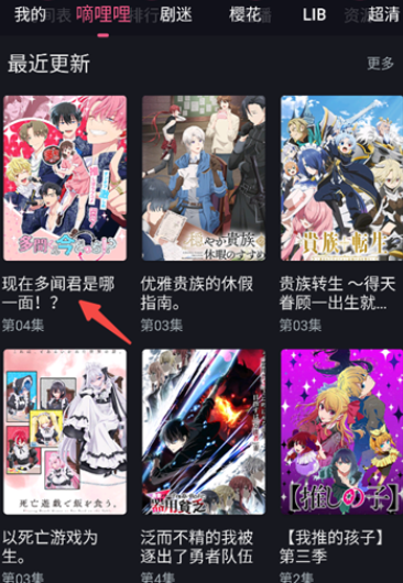 �����ӽ�ٷ���app