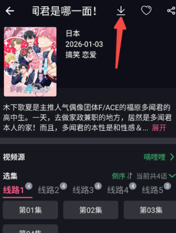 �����ӽ�ٷ���app