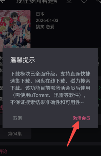 �����ӽ�ٷ���app