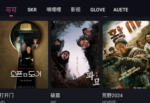 �����ӽ�ٷ���app