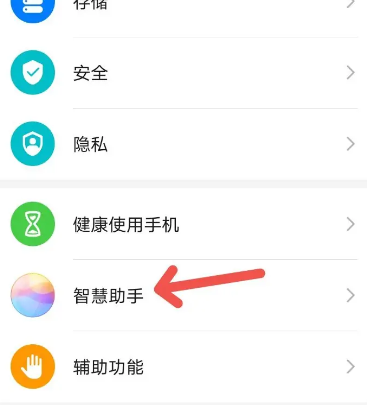 oppo�ǻ���������װ��