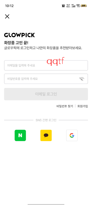 Glowpick���°汾(????)