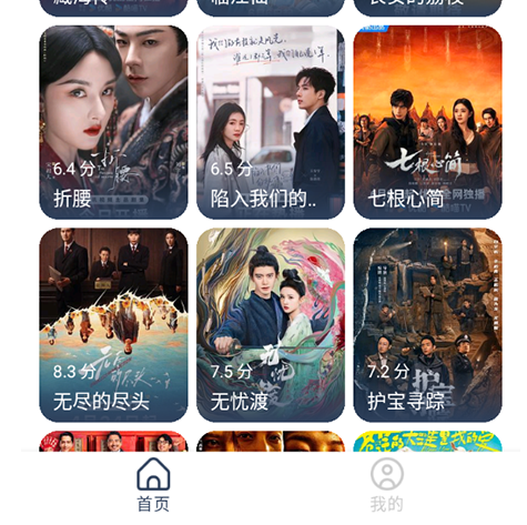 ����Ӱ��TV���Ӻ��Ӱ�app