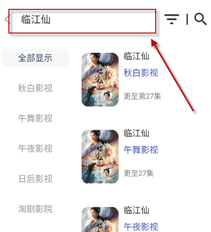 ����Ӱ��TV���Ӻ��Ӱ�app