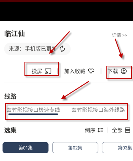 ����Ӱ��TV���Ӻ��Ӱ�app