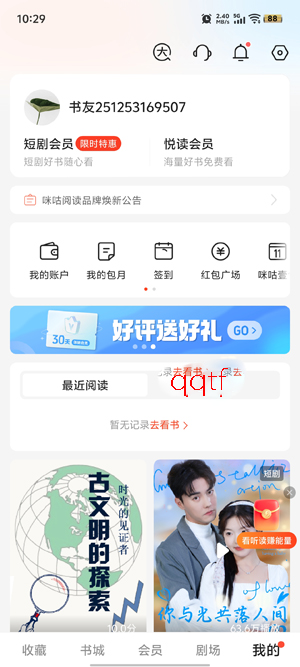 �乾�ÿ�����App�ٷ���