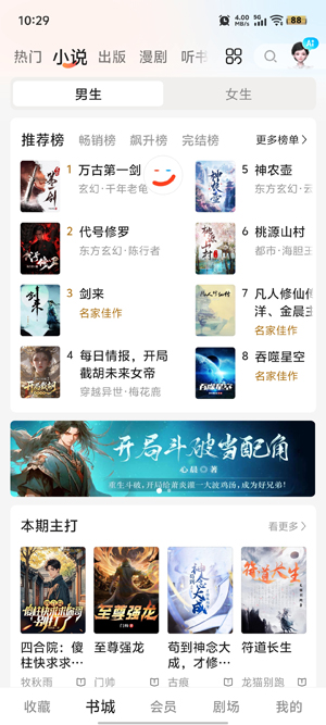 �乾�ÿ�����App�ٷ���