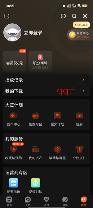 â��TV���ǰ�����App