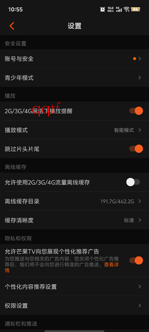 â��TV���ǰ�����App