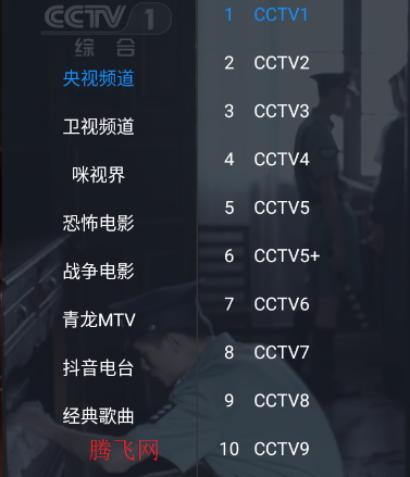 ����TV���Ӻ���app