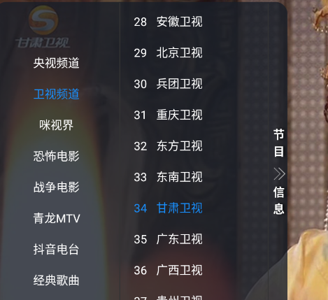 ����TV���Ӻ���app