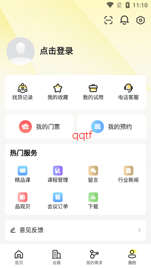 CiE��ױ����չApp�ٷ���(ԭƷ��)