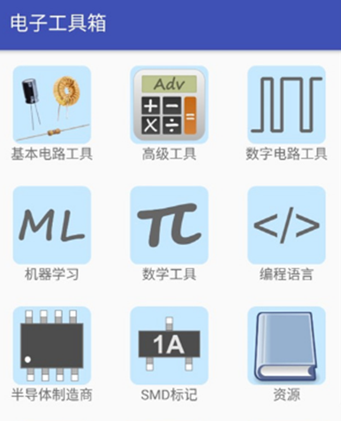 ���ӹ��߰�app���°汾