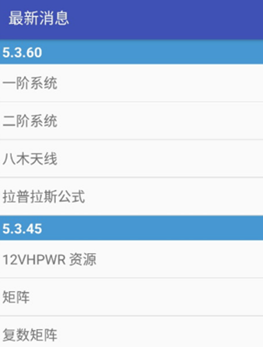 ���ӹ��߰�app���°汾