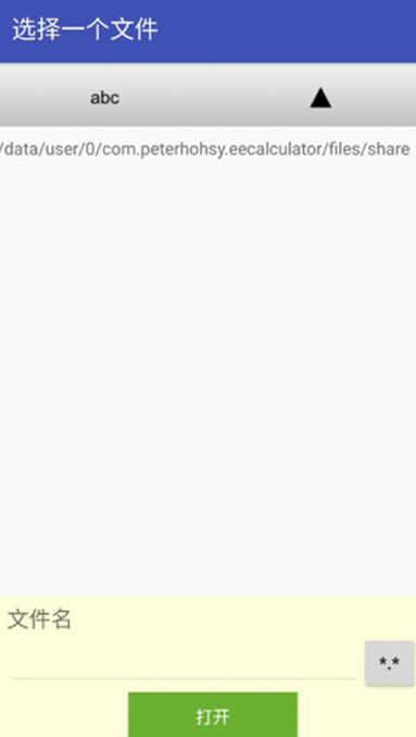 ���ӹ��߰�app���°汾