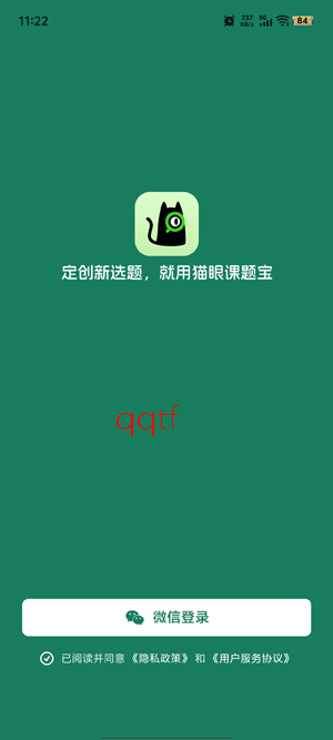 è�ۿ��ⱦapp�ٷ���