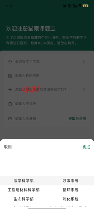 è�ۿ��ⱦapp�ٷ���