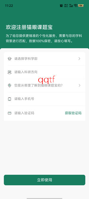 è�ۿ��ⱦapp�ٷ���