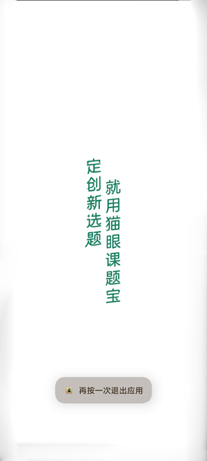 è�ۿ��ⱦapp�ٷ���